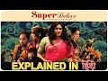 Super Deluxe 2019 (Tamil) Movie Explain in Hindi