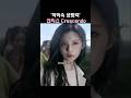 또 예술하는 엔믹스 선공개곡 Crescendo
