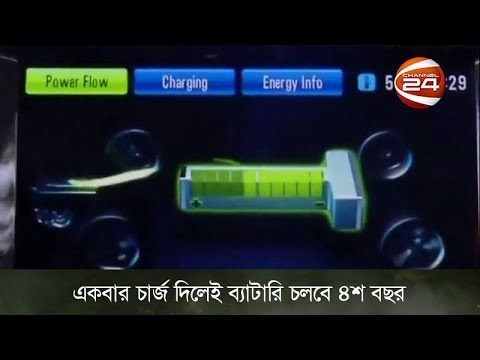 ভিডিও: এভারেডি কি এখনও ব্যবসায় আছে?