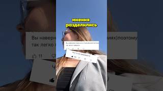 Приемлимые вещи в отношениях часть 2 🙃 #foryou #grwm #отношения #обзор #мысли #отношенияспарнем