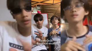 รวมคลิปรำใน​TikTok​(มีคำคม)​ep.3