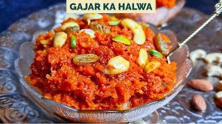 Quick Gajar Ka Halwa Recipe | Gajrela Recipe Without Khoya | Homemade Carrot Halwa Recipe
