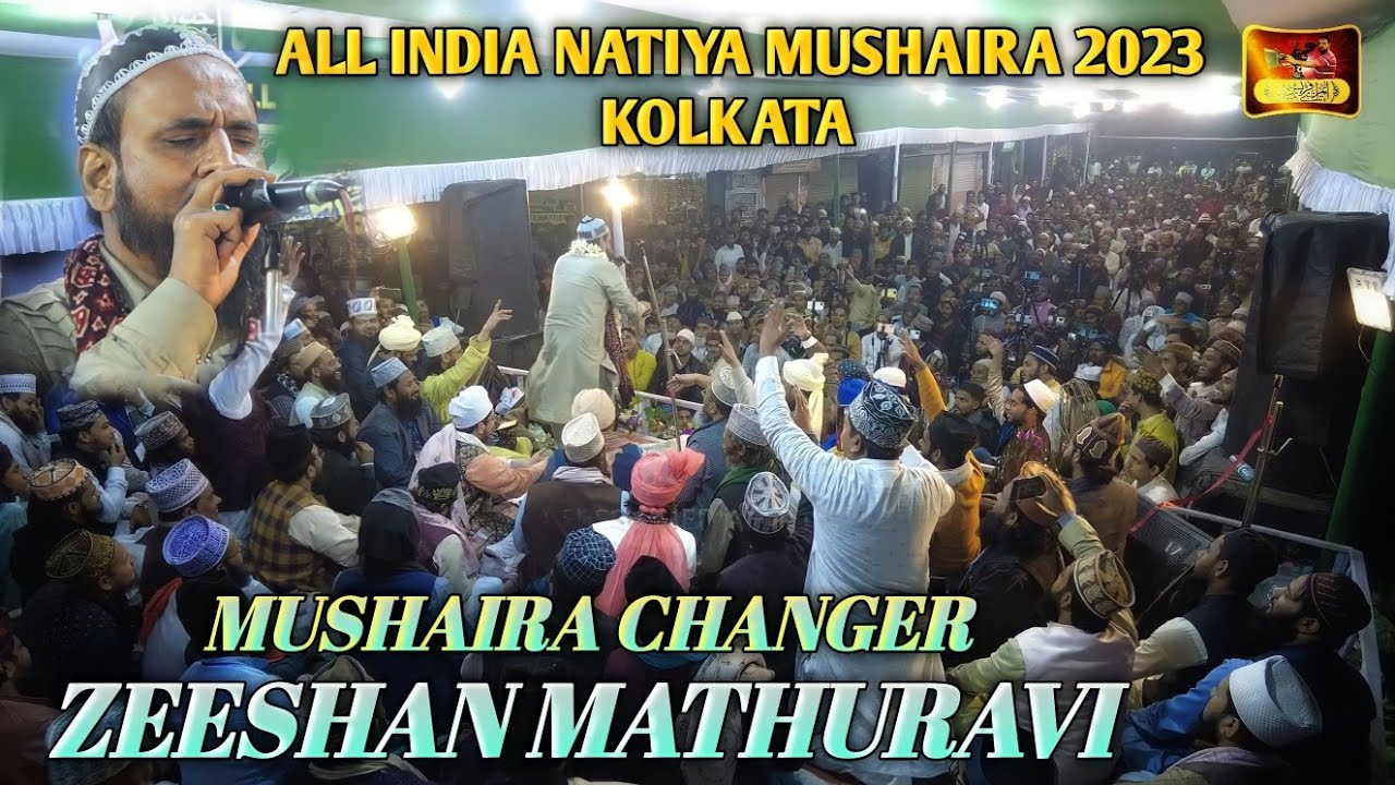 मेरा ख्वाजा इंडिया का आज भी सुलतान है | Zeeshan Mathuravi | New Naat 2023 @mafreshmedia