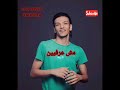 حالات واتس حوده بندق في شئ غلط فيها 