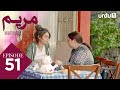 Maryam Episode 51 Turkish Drama Meryem 24 May 2025 