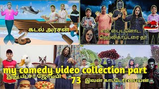 My comedy video collection part 73 | comedy Entertainment video | Monika miniature cooking