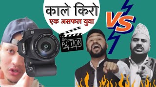 BlazeBrew - Kale Kiro - Ek Asafal Yuwa | Nepali New Movie | Rabi Lamichhane | Youvraj Safal |