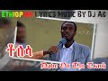ቶለሳ X DAVE ON THE TRACK New Ethiopian Music 2020 By Dj Ab ቶለሳ X DAVE ON THE TRACK New Ethiopian Music 2020 By Dj Ab