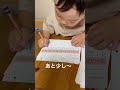 3歳のお勉強✏️ #くもん #公文 #3歳 #3kids