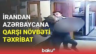 İrandan Azərbaycana qarşı növbəti təxribat - BAKU TV