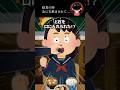 給食の時急に石飲まされて...