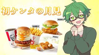 小日向ちゃんねる!の配信のサムネイル画像