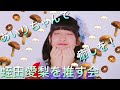 【作業用】ただただ可愛い蛭田愛梨を眺める動画「虹のコンキスタドール」(約50分)