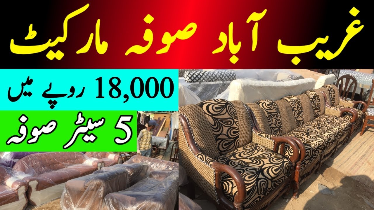Gharibabad Furniture Market wholesale sofa Market Karachi Biggest