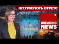 💥оКУПАНТИ ОСКАЖЕНІЛО ПРУТЬ на Авдіївку! | Незламна країна 23.11.23 | 5 канал