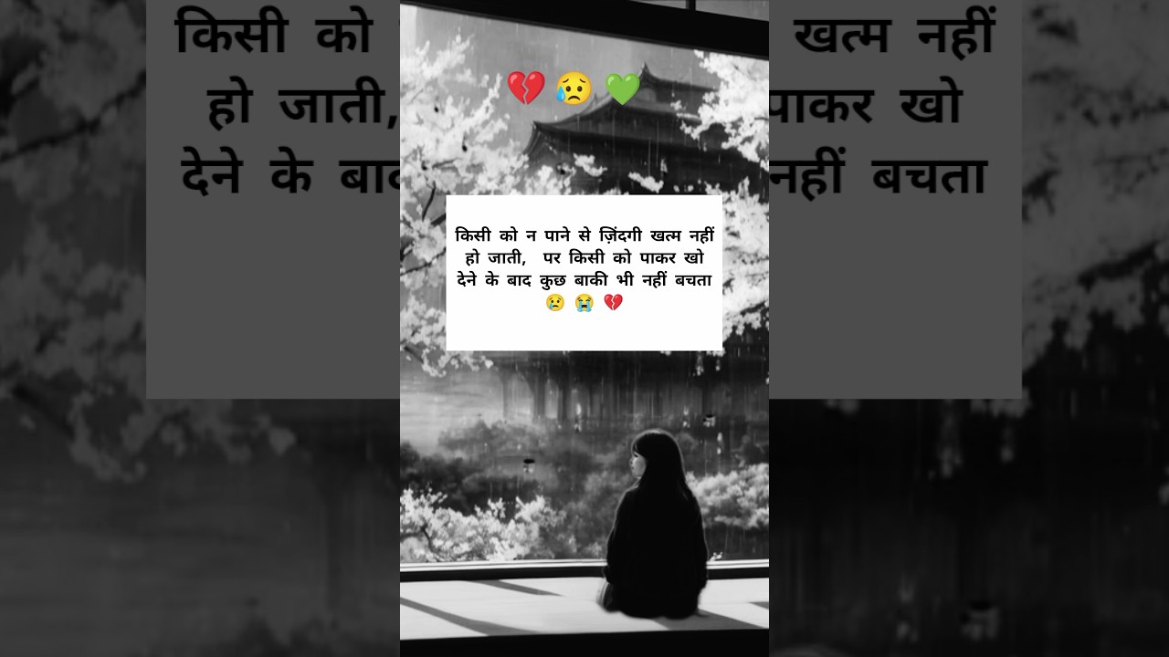 Emotional Status Video sadshayari brokenheart emotional_whatsapp