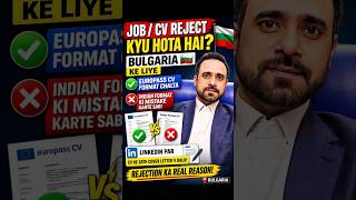 99% Log Fail 😱 Bulgaria Jobs Me CV Reject Kyun? Europass CV + ATS Secret EXPOSED!