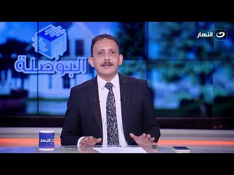 شركة ديرة للتطوير العقاري | البوصلة | الخميس 10 سبتمبر 2026
