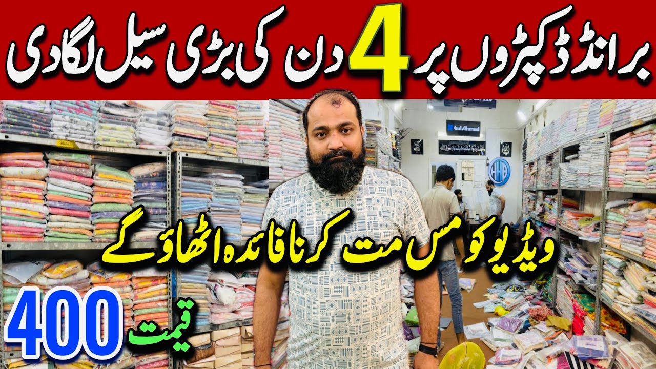 4 Days Big Sale on Ladies Suits | Gul Ahmed, Khaadi,SAYA Unstitched Collection