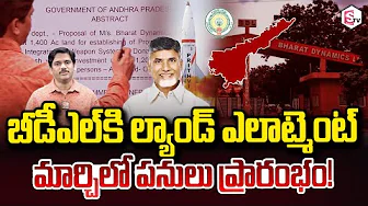 SumanTV Chief Editor Keshav About Allotment of land to BDL Work begins in March! | CM Chandrababu
