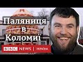 Учитель з Донбасу відкрив на Галичині курси української для переселенців