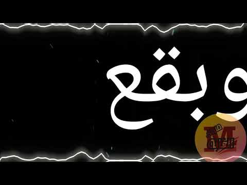 ايام الفرح بقت قليله حسن شاكوش