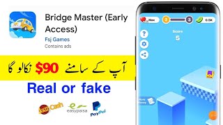 bridge master Early Access | Bridge master app real or fake | Bridge master app Withdrawal proof screenshot 1