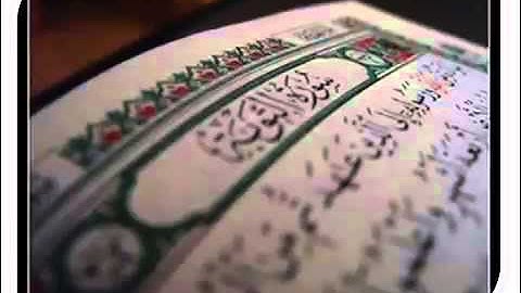 سورة التوبة للشيخ وجب العتيبي