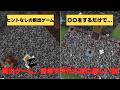【Minecraft】脱出ゲーム、簡単すぎたら逆に難しい説