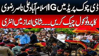 Check Out The Royal Protocol!" IG Islamabad Ali Nasir Rizvi's Grand Entry At D-Chowk Parade!