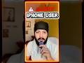 iPhone Heat Warning ⚠️🔥 Rajasthan Heat Made iPhones Shut Down 😱#iPhone #HeatWave #shorts