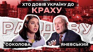 🔥У некоторых БОМБАНУЛО от этого интервью! Что такое БЫДЛОКРАТИЯ? Даниил ЯНЕВСКИЙ в Рандеву с Яниной