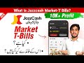 What Is Jazzcash Market T-Bills | Jazzcash Market T-Bills Feature Kya Hai