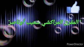 الشطر الثاني من سورة يوسف (للأصحاب الأولى باك)إنتظرونا في الشطر الثالث