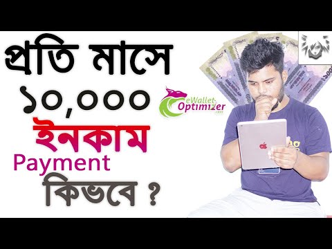 ewallet optimizer Payment Method | Make Money Online ewallet optimizer