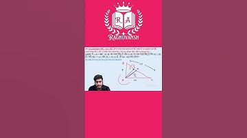 34. In a triangle ABC, ∠A = 90°, M is the mid-point of BC and D is a point on BC such that AD⊥ BC