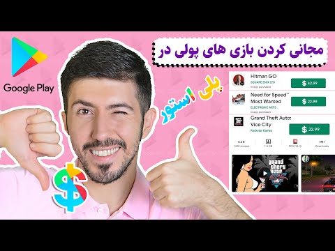 تصویری: 3 راه برای دریافت پلاک شخصی در مریلند