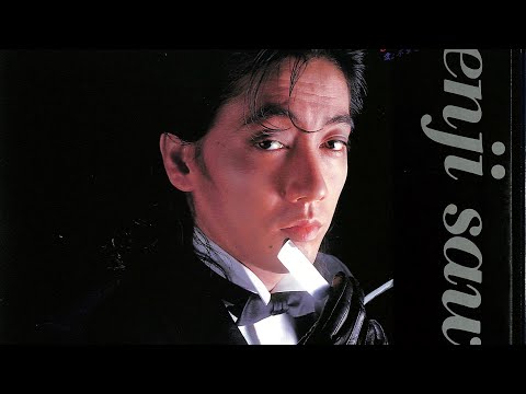沢田研二 (Kenji Sawada) 想い出をつくるために愛するのではない