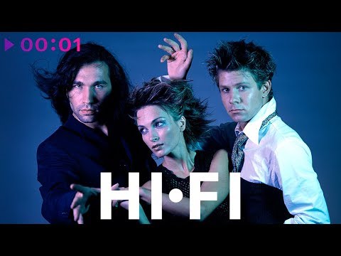 Видео: Hi-Fi - TOP 20 - Лучшие песни