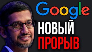 видео: ИИ от Google ПОРАЗИЛА Всех! Новая Эра VIBE Coding! Neuralink Снова Удивил! Video 2.0! Прорывной ЧИП. картинка: ИИ от Google ПОРАЗИЛА Всех! Новая Эра VIBE Coding! Neuralink Снова Удивил! Video 2.0! Прорывной ЧИП.