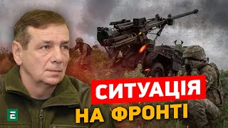 🔥Гетьман: АНАЛІЗ ситуації на ФРОНТІ. Бахмут у КІЛЬЦІ?⚡️ВТРАТИ ВОРОГА