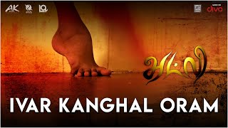 Atlee - Tamil Short Film Ivar Kanghal Oram Lyric Video Ajay Kumar Ak Lijo Felix Ananya