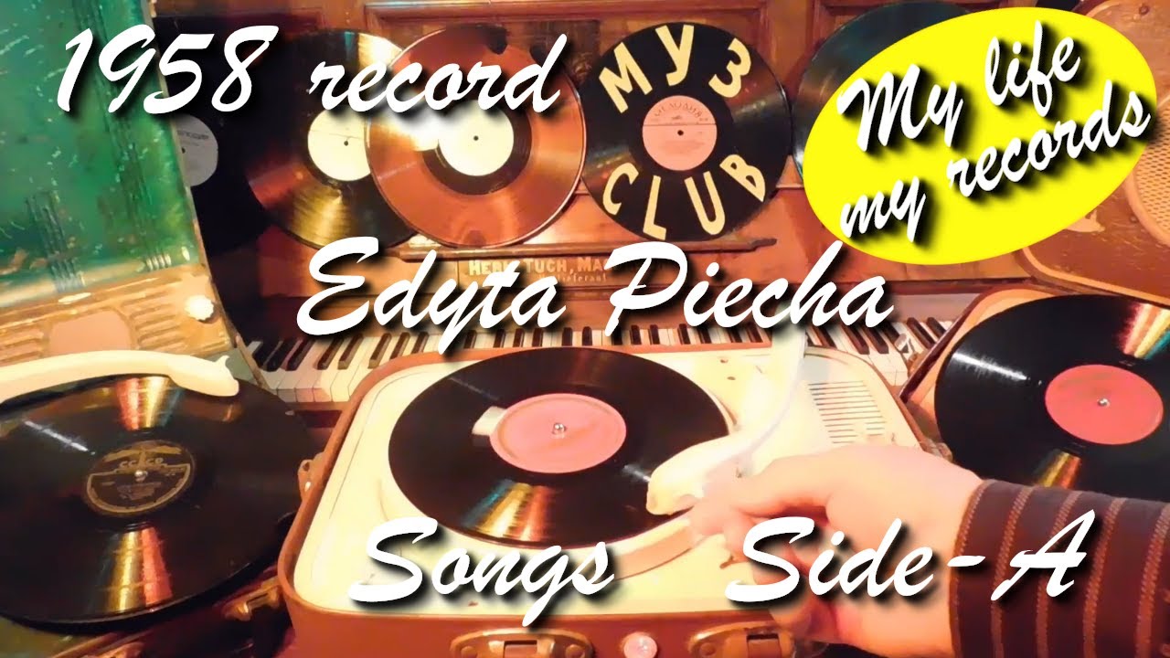 1958 record Edyta Piecha Druzhba Songs Side-A VTO #RecordsKing_2866 #RecordsEra_2866 #ListenSU_2866