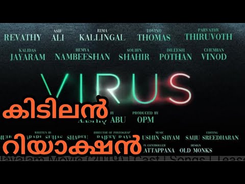 virus-malayalam-movie-review-|-reaction-|-tovino-|-വൈറസ്-trailer-റിയാകഷൻ