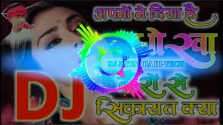 #Dj_Jitendra_Hitech  apno ne diya hai dhokha dj remix song dj Jitendra hi-tech