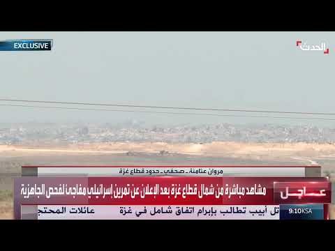 قصف إسرائيلي مكثف على غزة وتدريبات استعداداً لعملية عسكرية محتملة