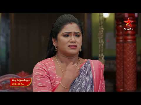 Illu Illalu Pillalu - Promo | 9th Oct 2026 | Mon - Sat at 7 PM | Star Maa Serials | Star Maa
