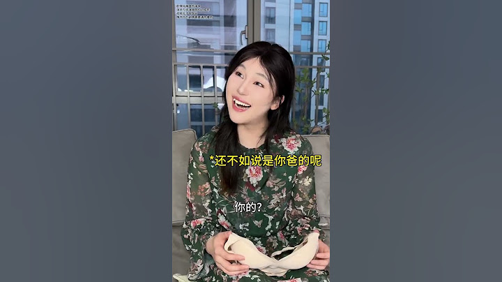卡…卡哇1？ #晓茼丝er #一人分饰多角 #儿女双全