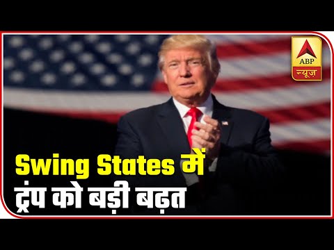 US Presidential Elections: Swing States Favour Trump In Early Trends | ABP News 1 US Presidential Elections: Swing States Favour Trump In Early Trends | ABP News thumbnail