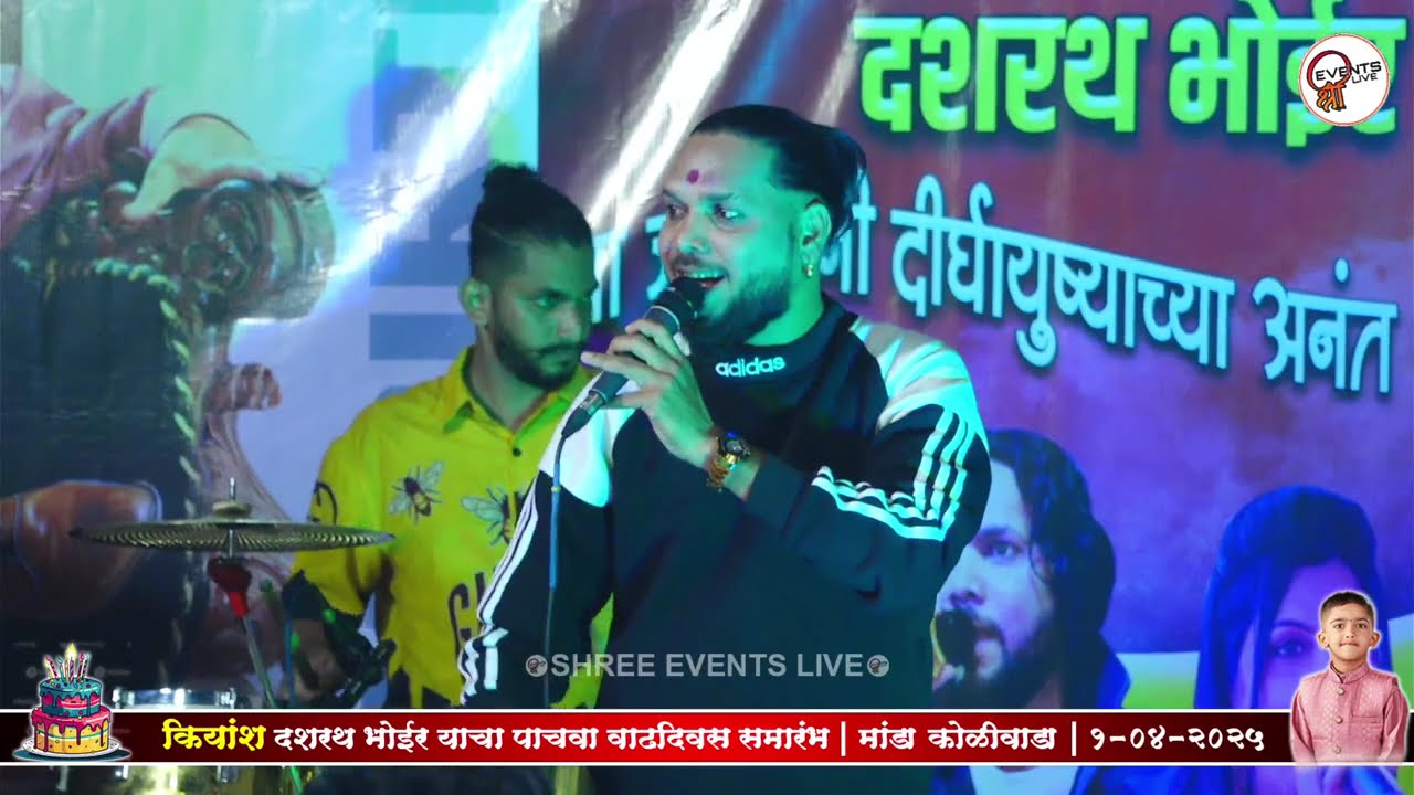 Jari Mari Aai Cha Gajtoy Sohala | Mi Nighalo Tumi Yeta Ka | Ajay Gaikwad